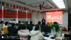 博悦佳2019新春年会 全体员工欢聚一堂共度联欢_轻质隔墙板生产线_轻质隔墙板设备-湖北博悦佳实业有限公司