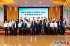 绿色贷款助力雄安打造生态宜居之城_轻质隔墙板生产线_轻质隔墙板生产设备-湖北博悦佳实业有限公司